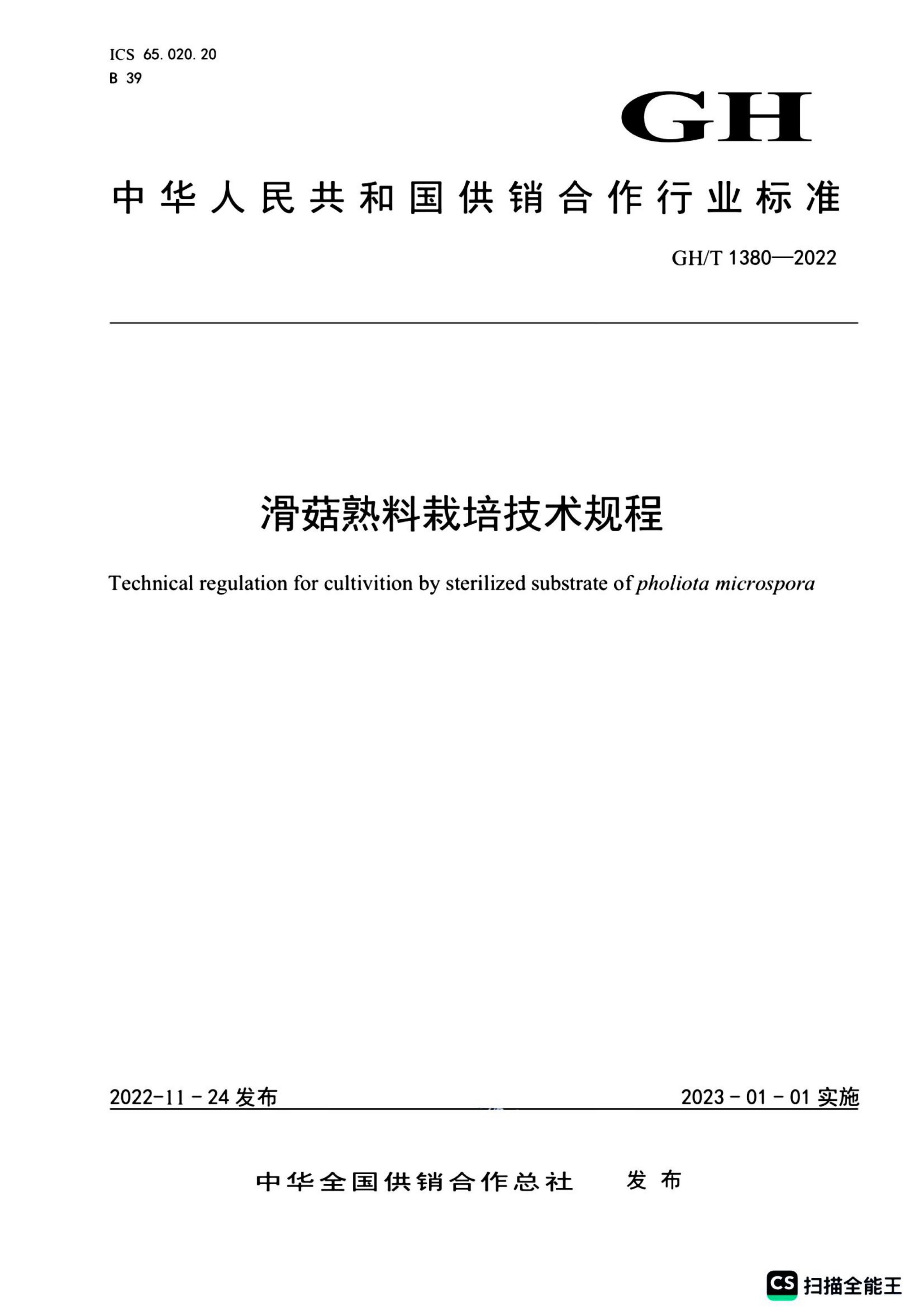 资源详情图